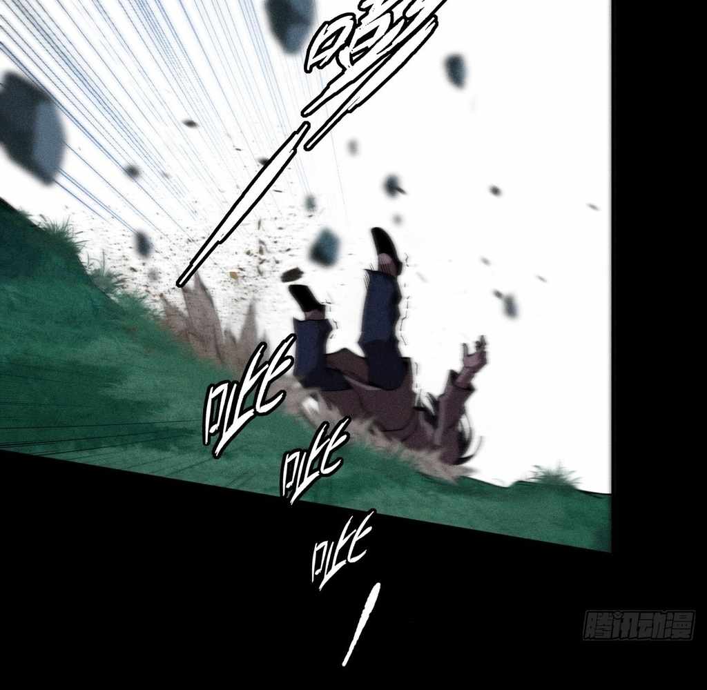 SINISTER IMMORTAL PATH Chapter 27 page 33