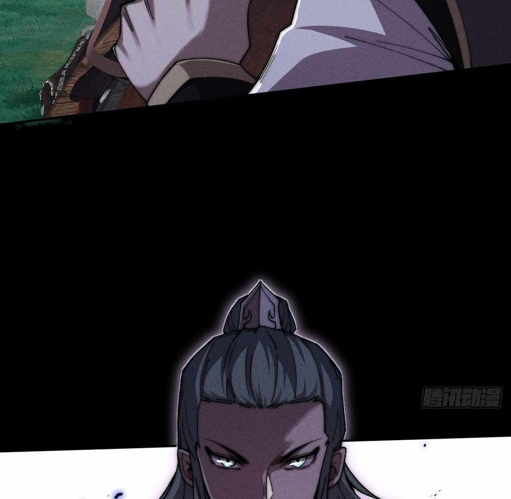 SINISTER IMMORTAL PATH Chapter 27 page 76