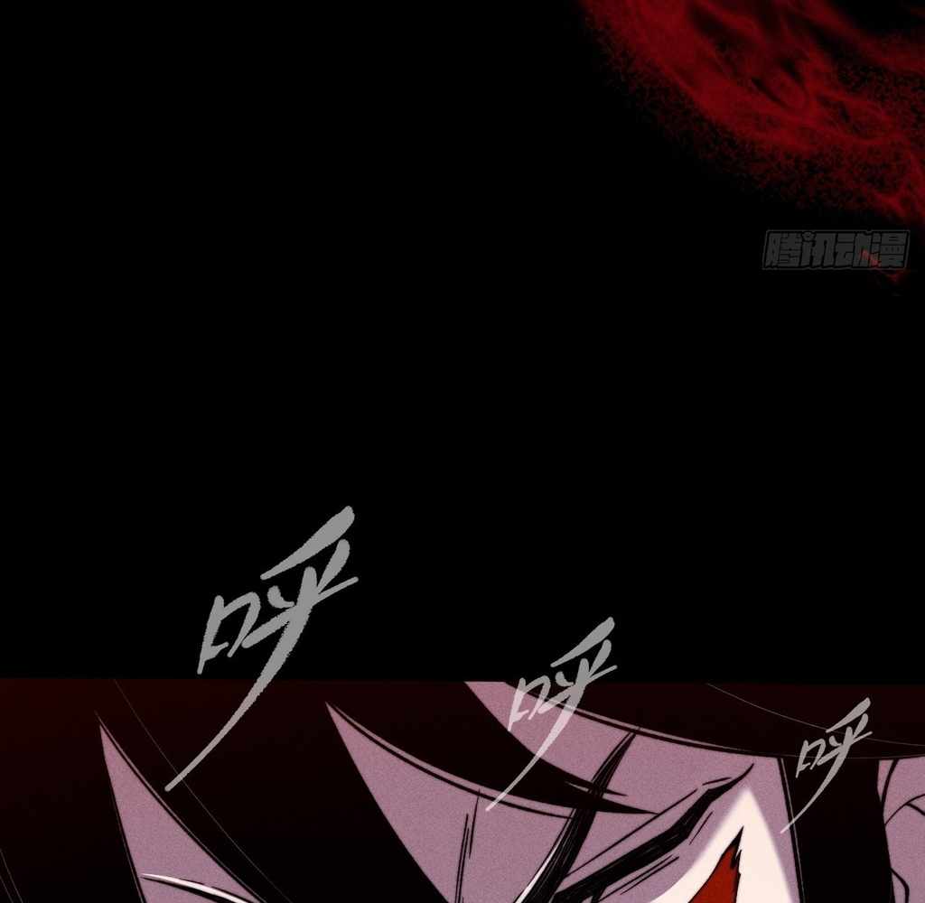 SINISTER IMMORTAL PATH Chapter 28 page 62