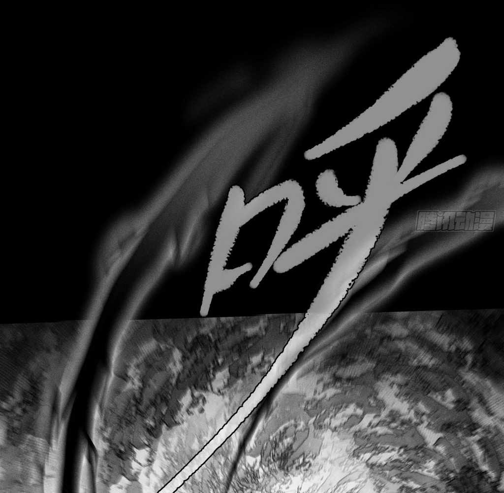 SINISTER IMMORTAL PATH Chapter 28 page 64
