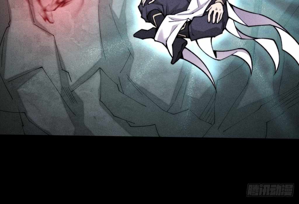 SINISTER IMMORTAL PATH Chapter 28 page 73