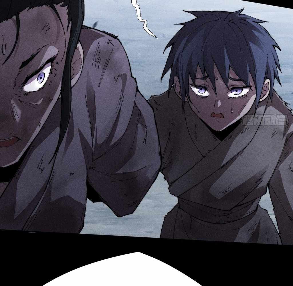 SINISTER IMMORTAL PATH Chapter 29 page 6