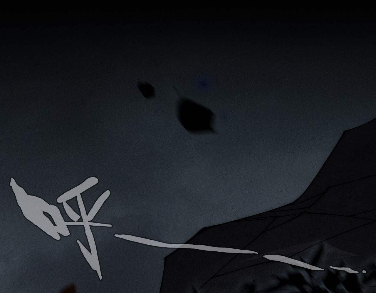 SINISTER IMMORTAL PATH Chapter 3 page 20