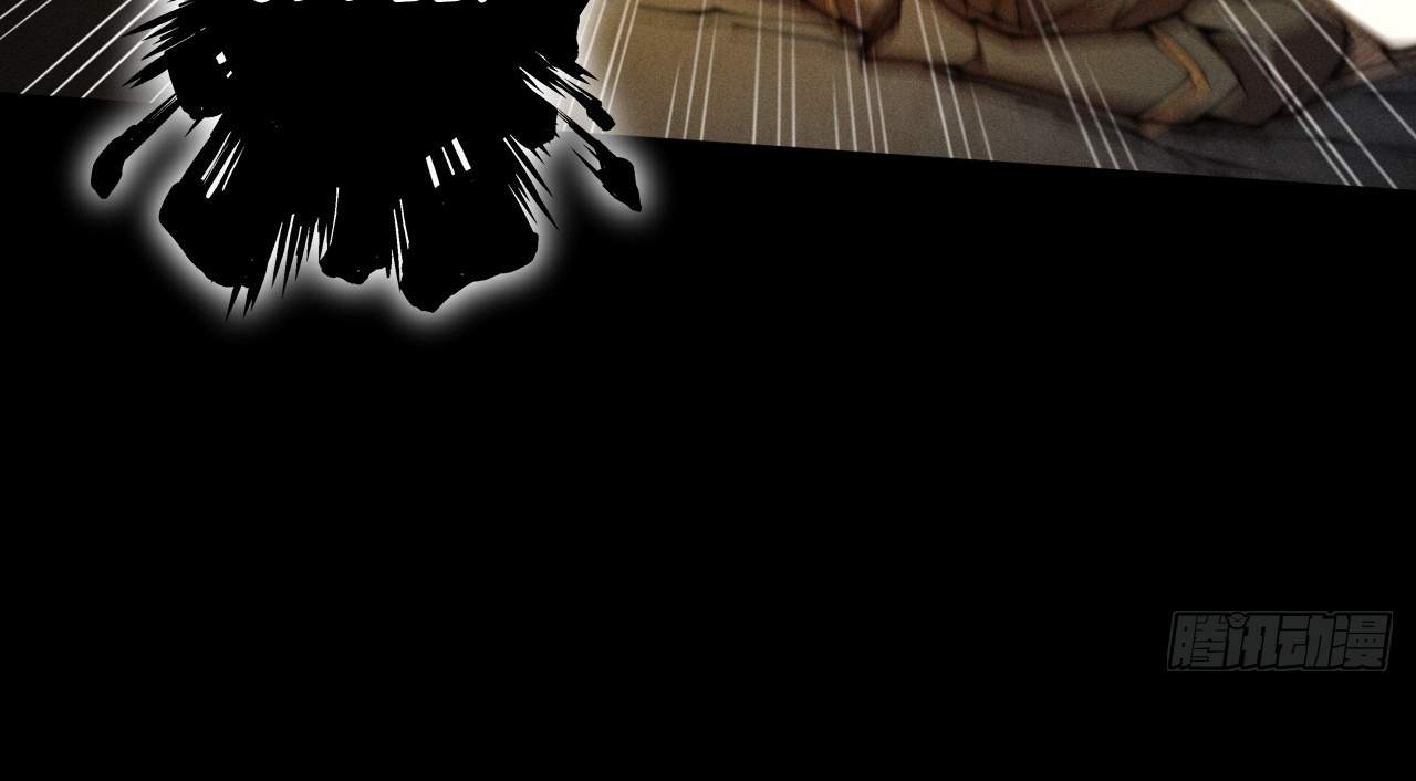 SINISTER IMMORTAL PATH Chapter 3 page 48