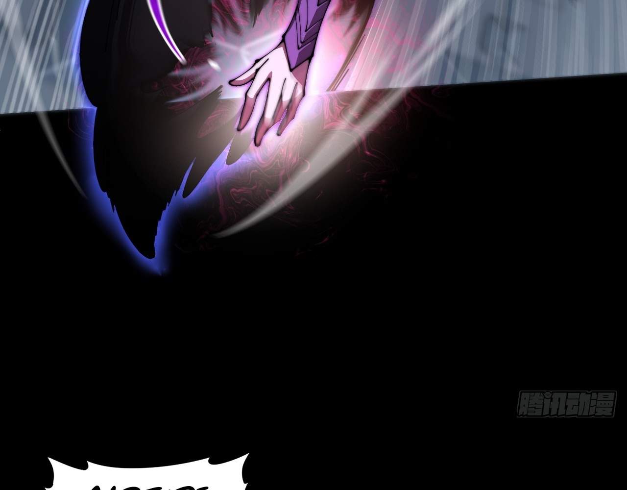 SINISTER IMMORTAL PATH Chapter 3 page 94