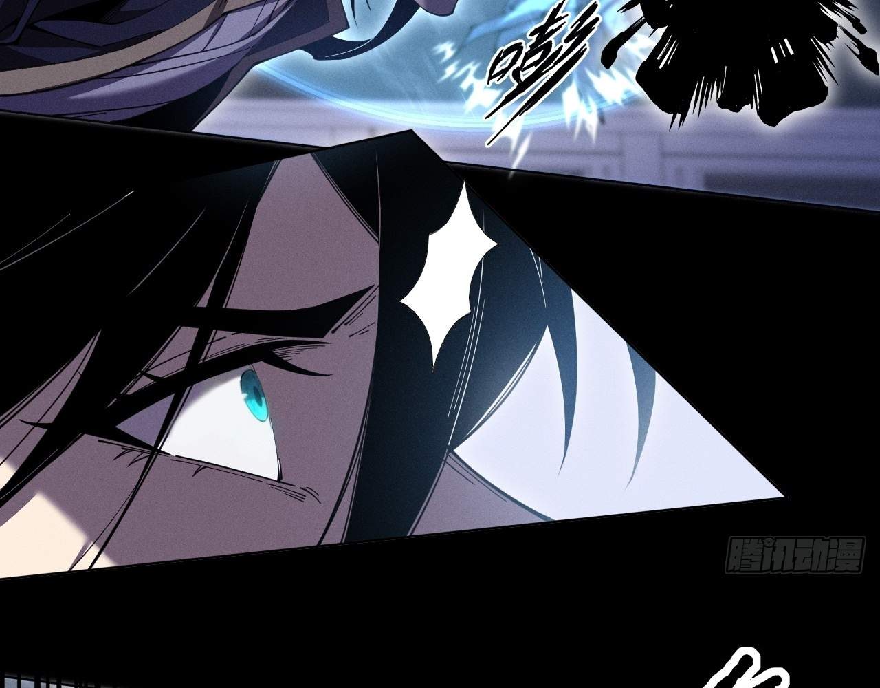 SINISTER IMMORTAL PATH Chapter 3 page 100