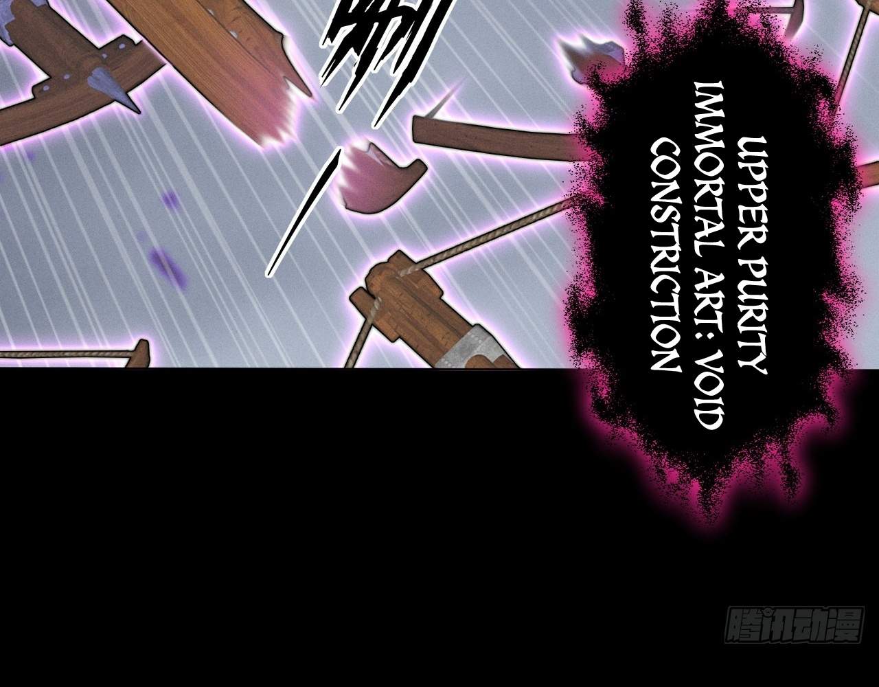 SINISTER IMMORTAL PATH Chapter 3 page 108