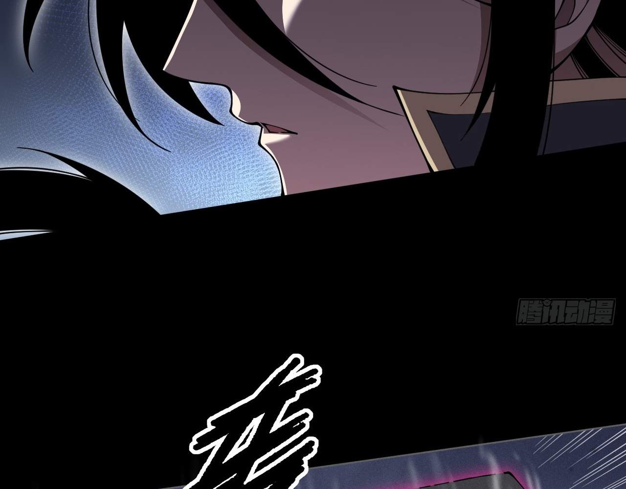 SINISTER IMMORTAL PATH Chapter 3 page 142