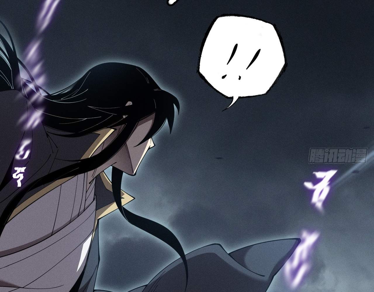 SINISTER IMMORTAL PATH Chapter 3 page 164