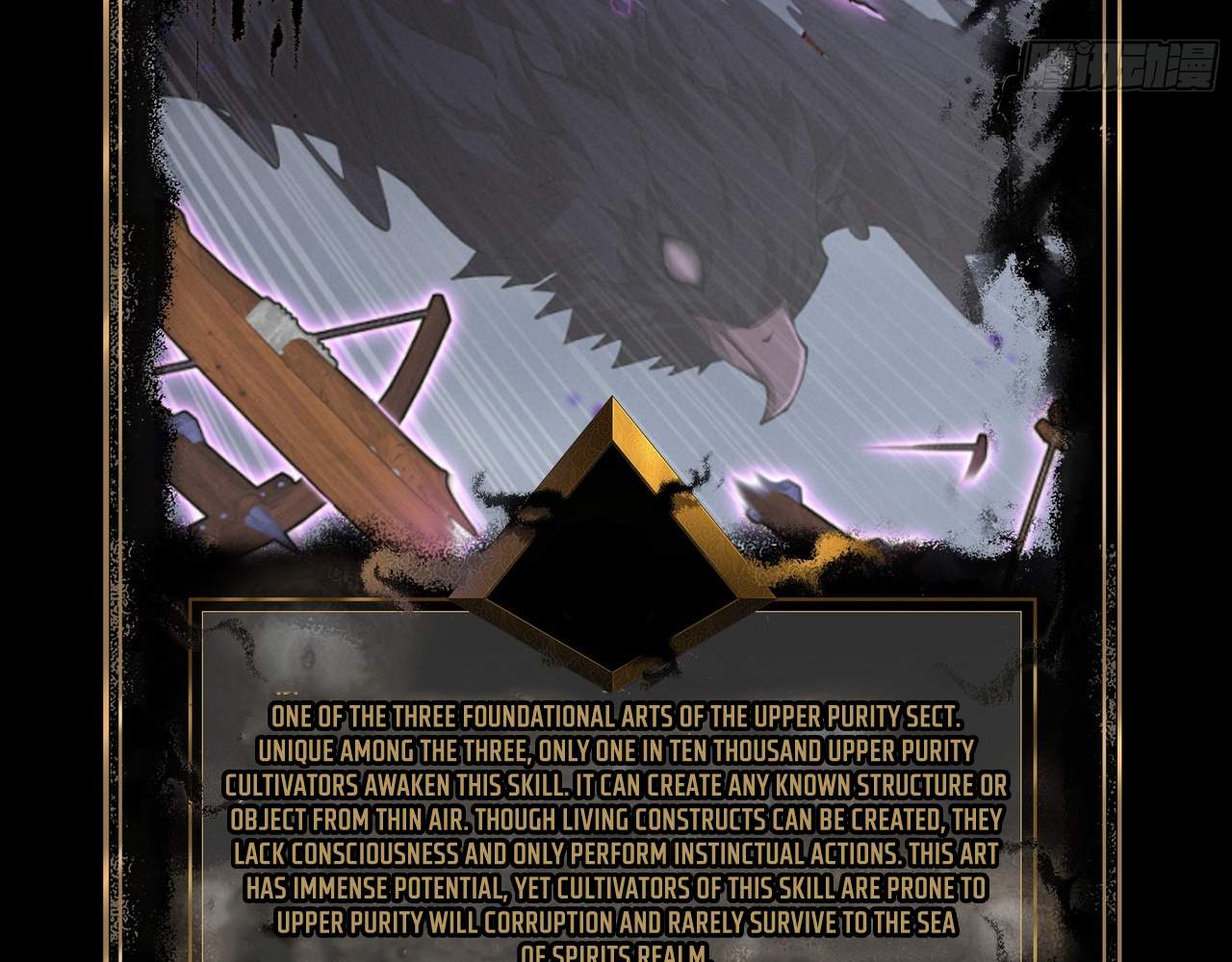 SINISTER IMMORTAL PATH Chapter 3 page 181