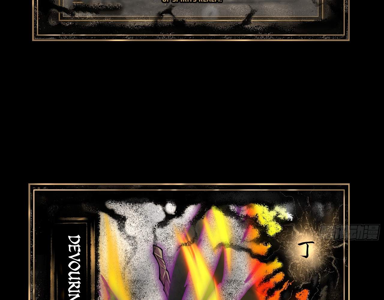 SINISTER IMMORTAL PATH Chapter 3 page 182