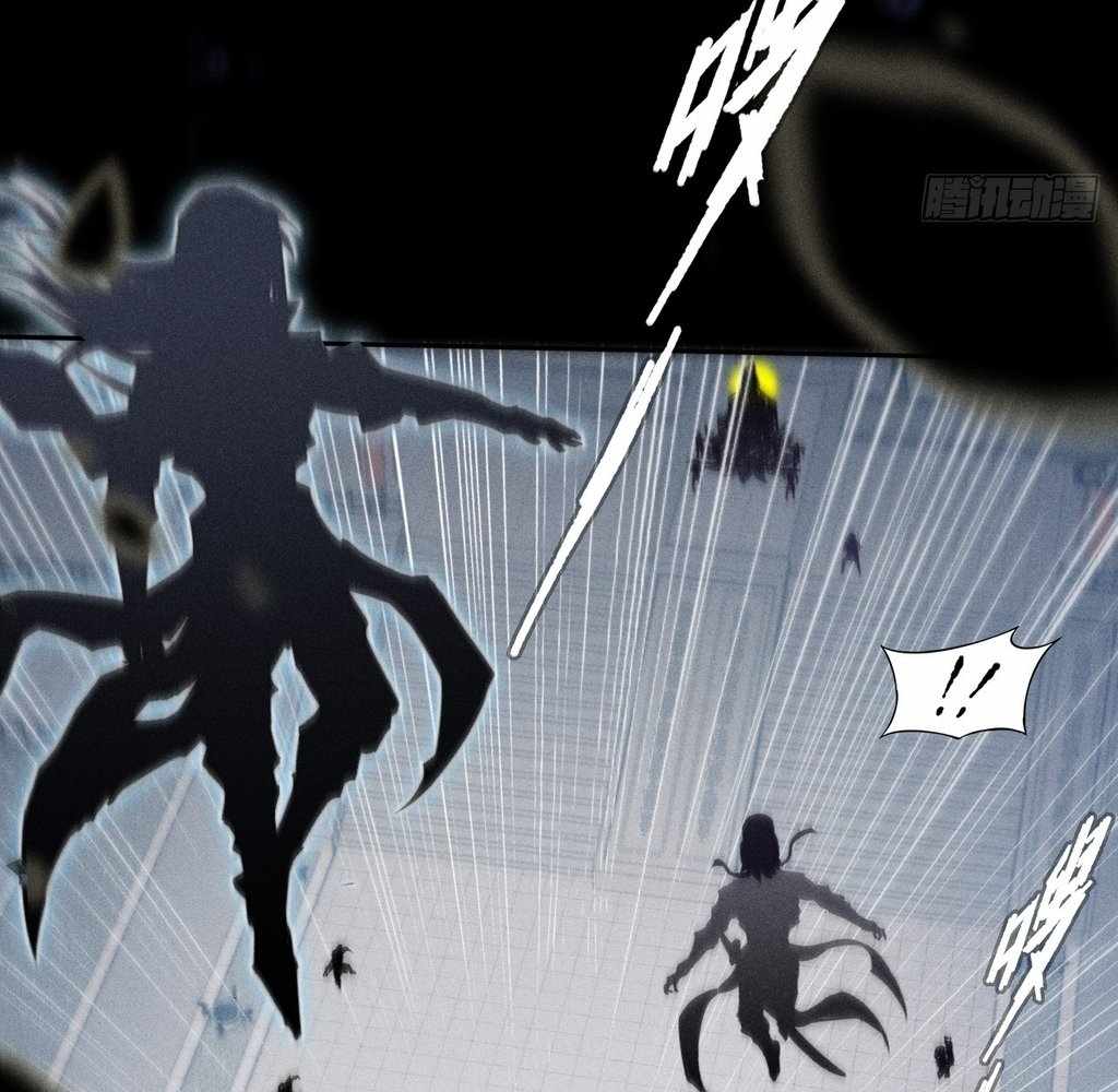 SINISTER IMMORTAL PATH Chapter 31 page 18