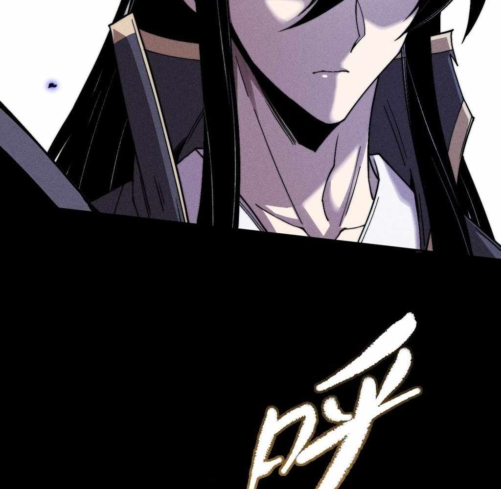 SINISTER IMMORTAL PATH Chapter 31 page 52