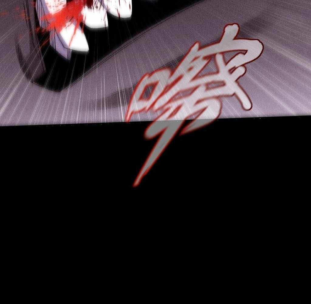 SINISTER IMMORTAL PATH Chapter 31 page 65