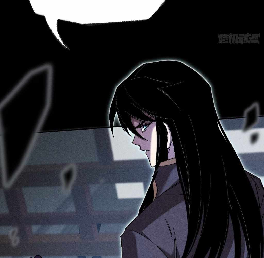 SINISTER IMMORTAL PATH Chapter 32 page 12