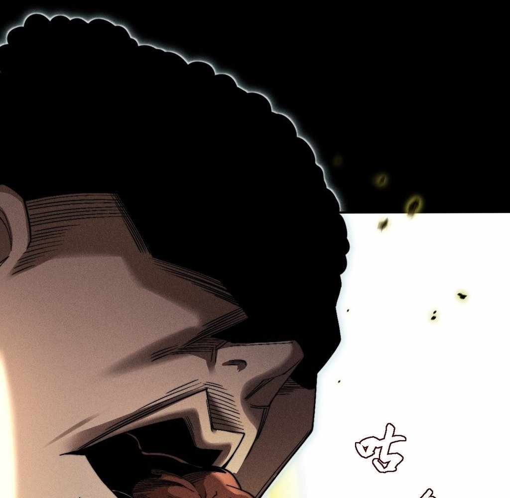SINISTER IMMORTAL PATH Chapter 32 page 74