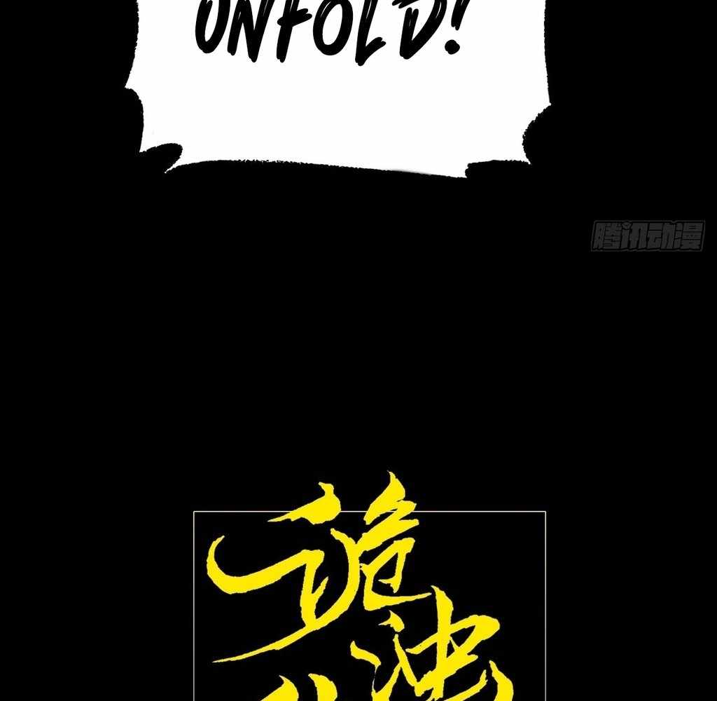 SINISTER IMMORTAL PATH Chapter 33 page 19