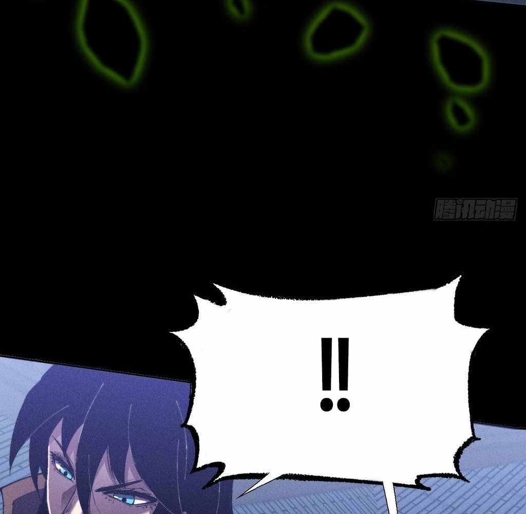 SINISTER IMMORTAL PATH Chapter 34 page 18