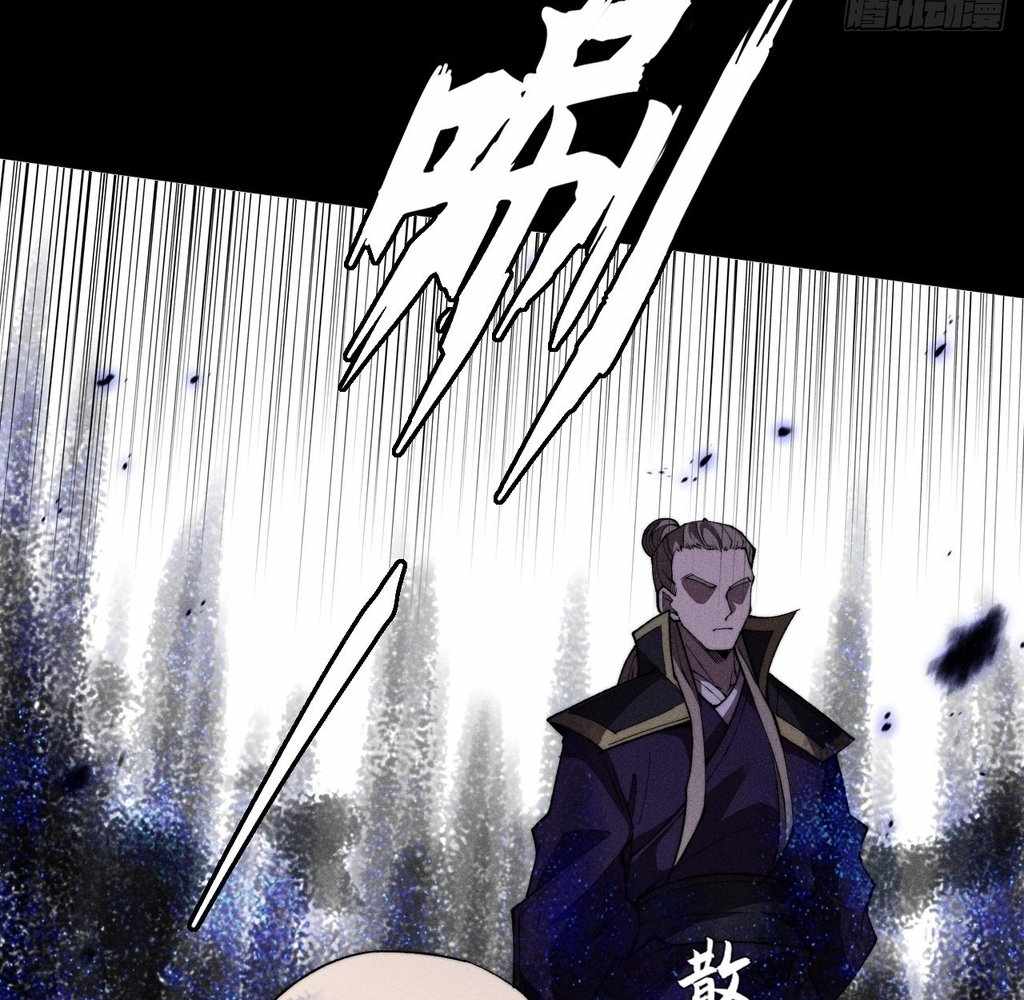SINISTER IMMORTAL PATH Chapter 34 page 27