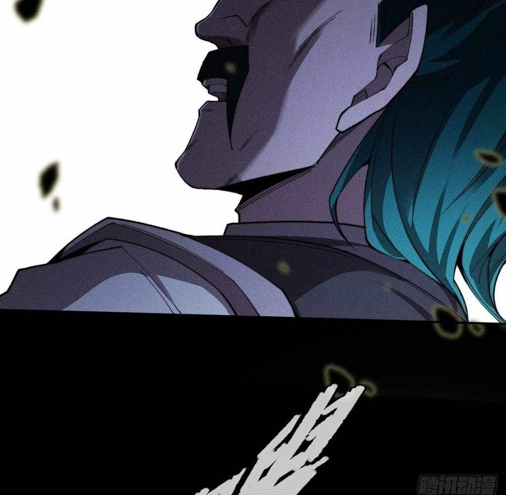 SINISTER IMMORTAL PATH Chapter 34 page 43