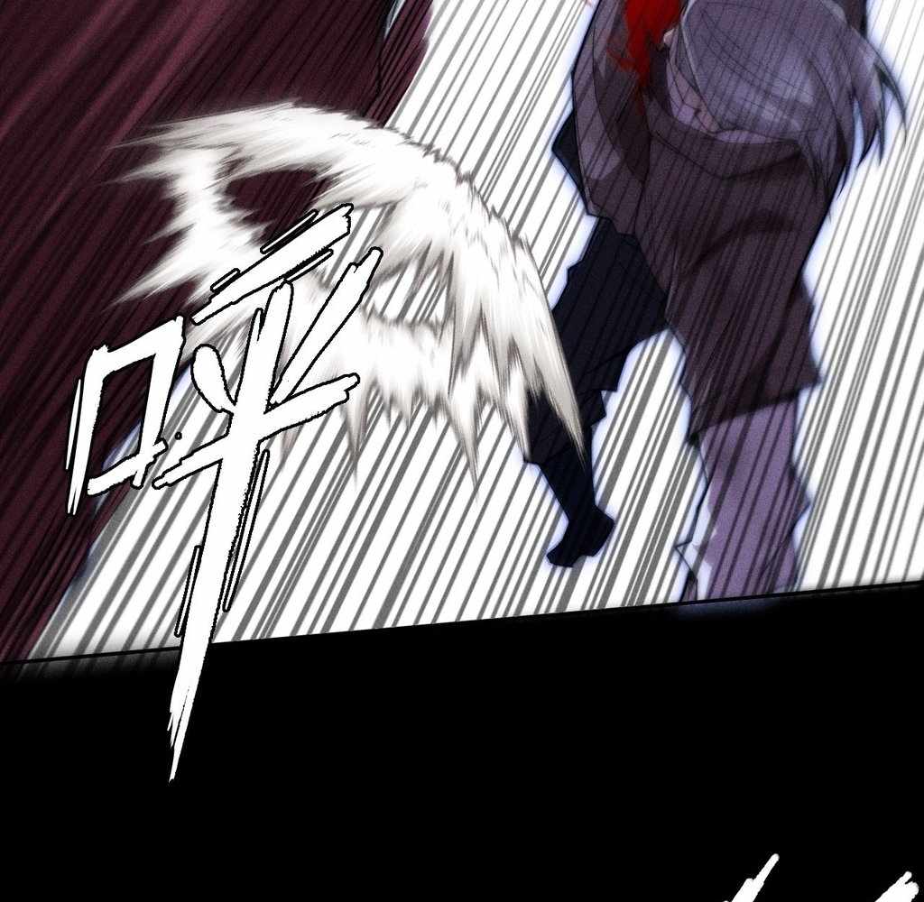 SINISTER IMMORTAL PATH Chapter 36 page 45