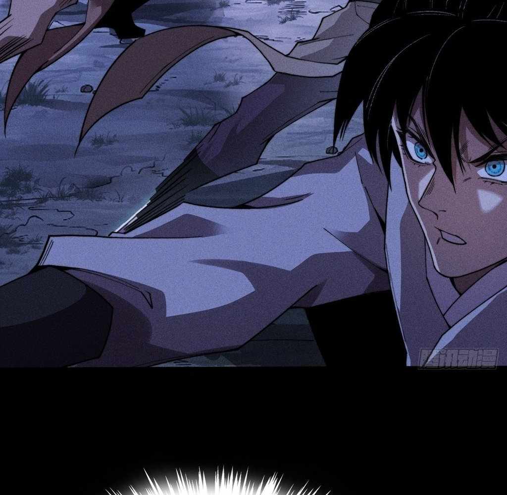 SINISTER IMMORTAL PATH Chapter 36 page 52
