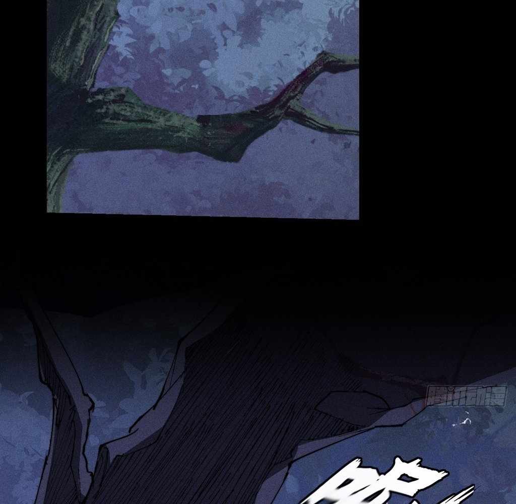 SINISTER IMMORTAL PATH Chapter 36 page 79