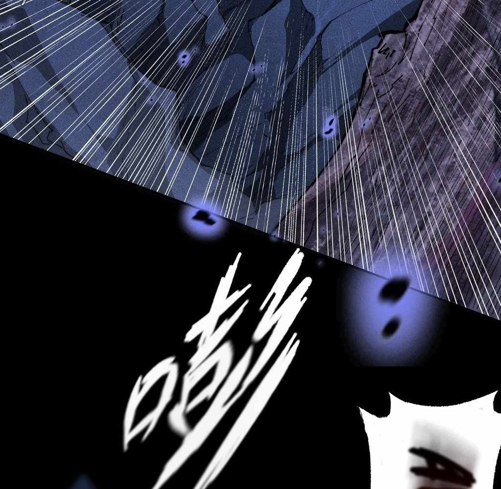 SINISTER IMMORTAL PATH Chapter 36 page 89