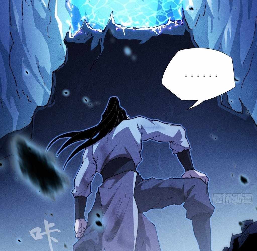 SINISTER IMMORTAL PATH Chapter 36 page 98