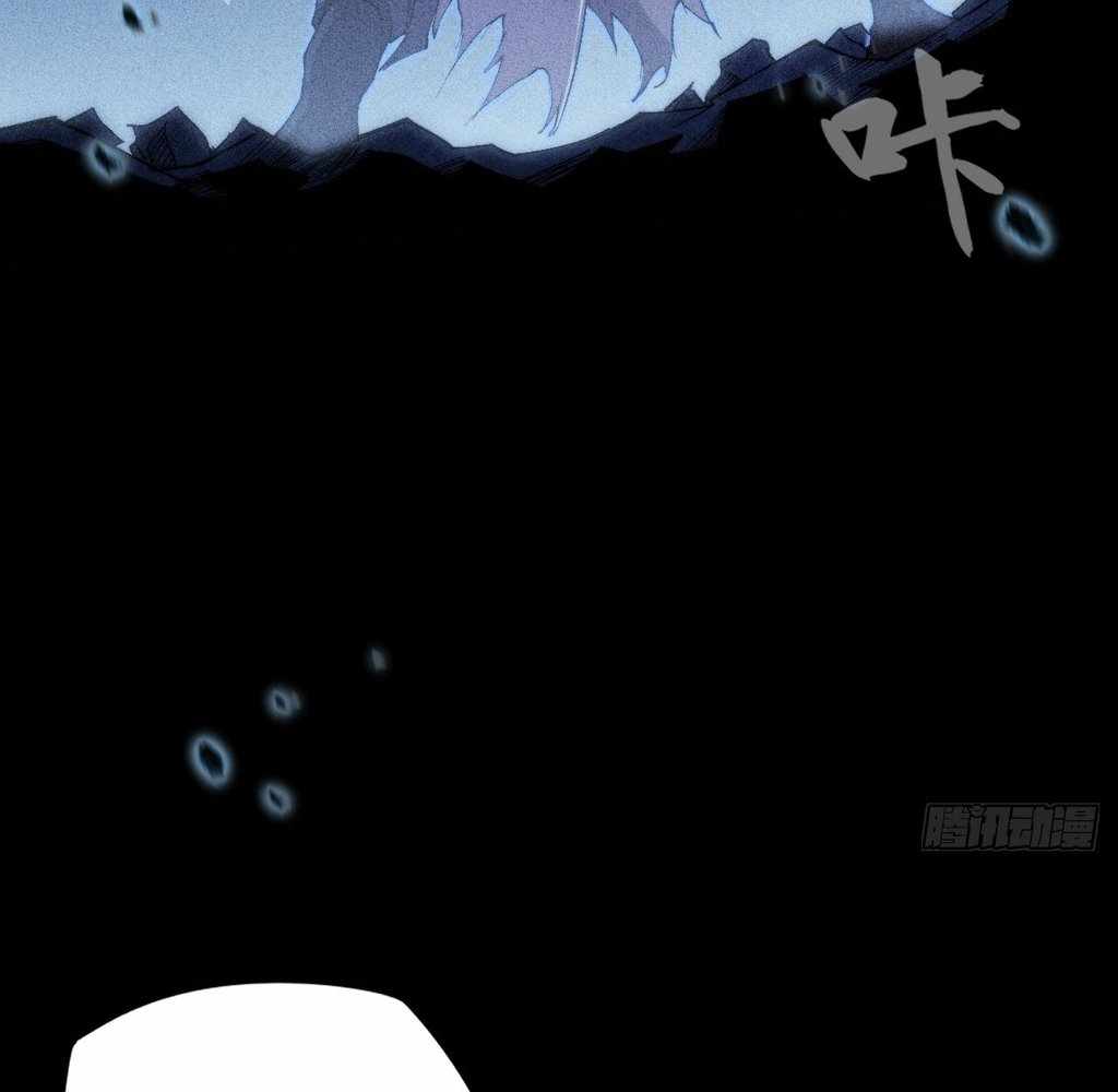 SINISTER IMMORTAL PATH Chapter 36 page 99