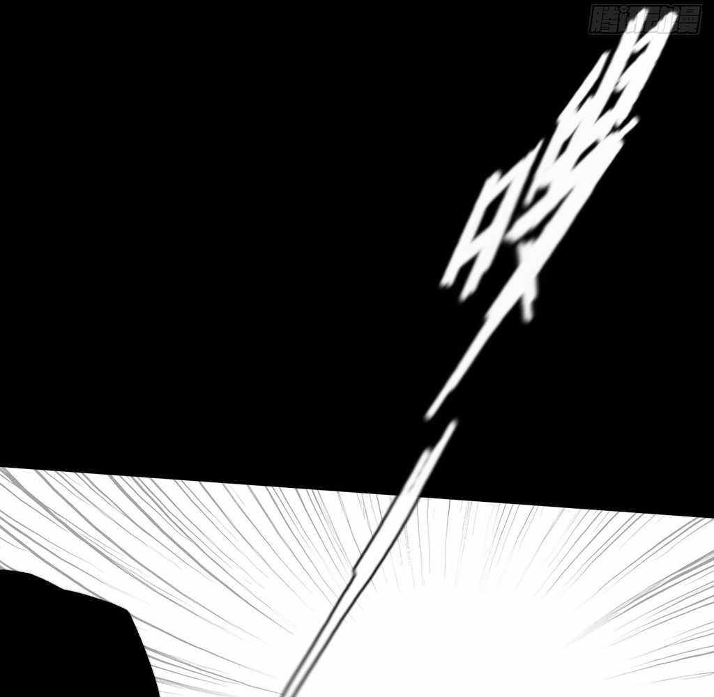 SINISTER IMMORTAL PATH Chapter 37 page 9