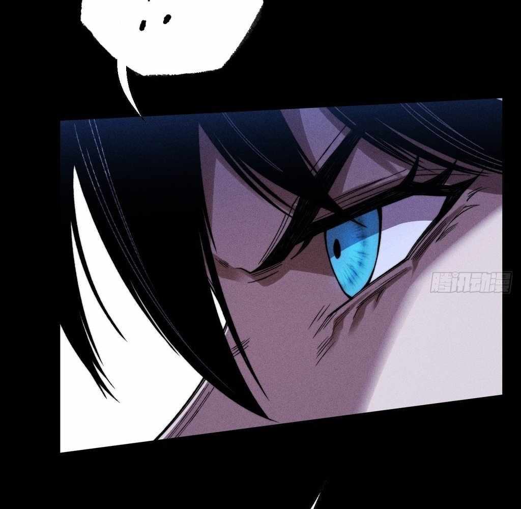 SINISTER IMMORTAL PATH Chapter 37 page 20