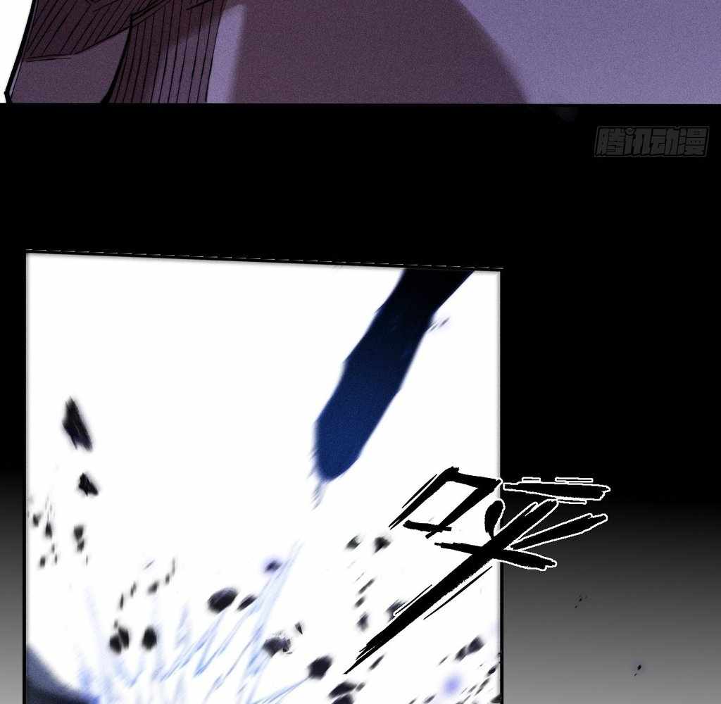 SINISTER IMMORTAL PATH Chapter 37 page 24