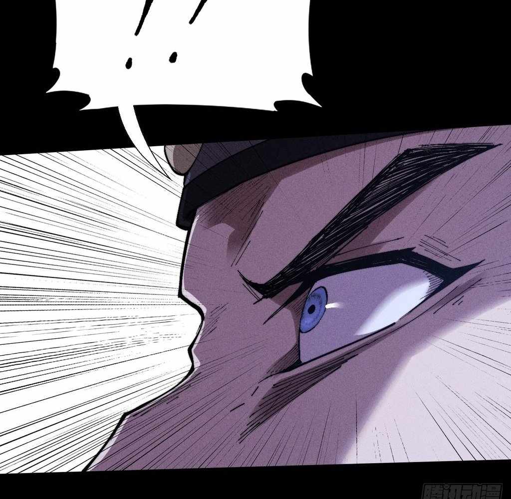 SINISTER IMMORTAL PATH Chapter 37 page 42