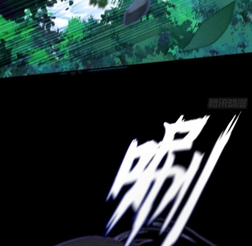 SINISTER IMMORTAL PATH Chapter 38 page 6