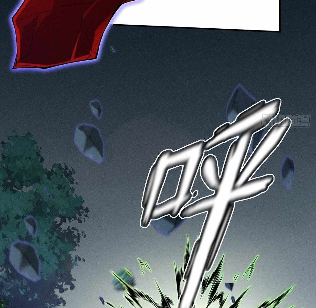 SINISTER IMMORTAL PATH Chapter 38 page 17