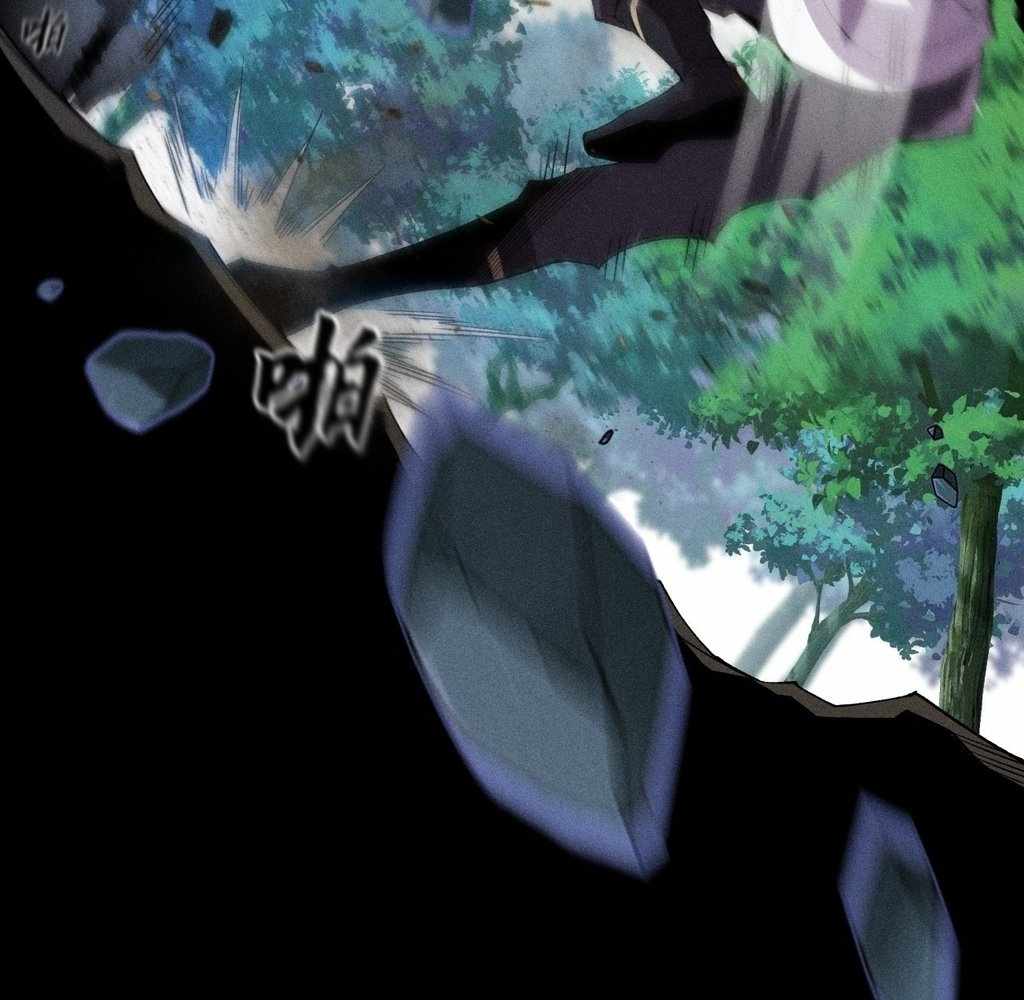 SINISTER IMMORTAL PATH Chapter 38 page 19