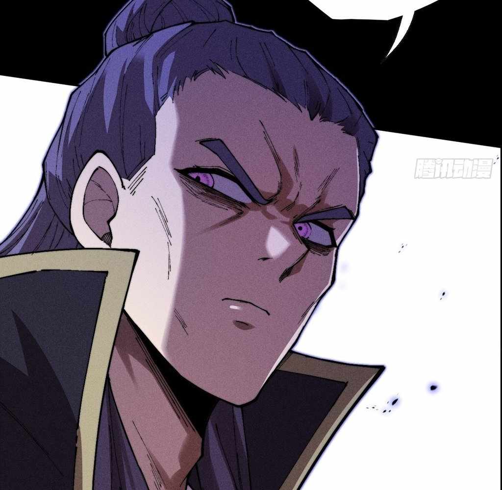 SINISTER IMMORTAL PATH Chapter 38 page 76