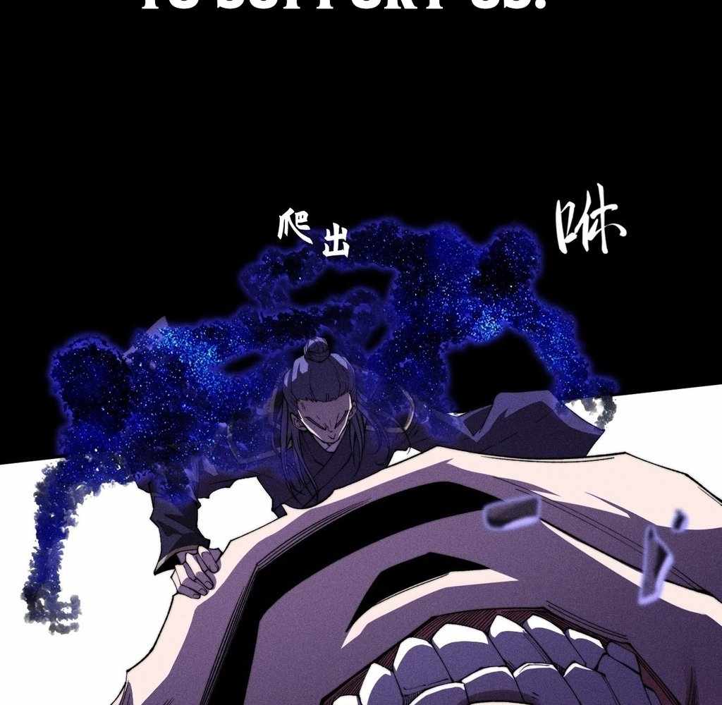 SINISTER IMMORTAL PATH Chapter 39 page 3