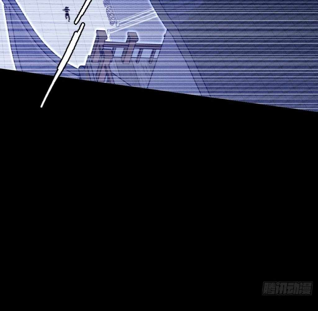 SINISTER IMMORTAL PATH Chapter 39 page 41