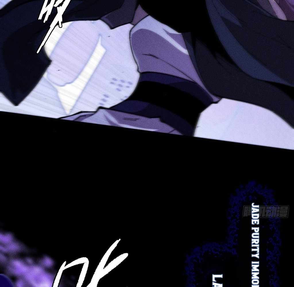 SINISTER IMMORTAL PATH Chapter 39 page 63