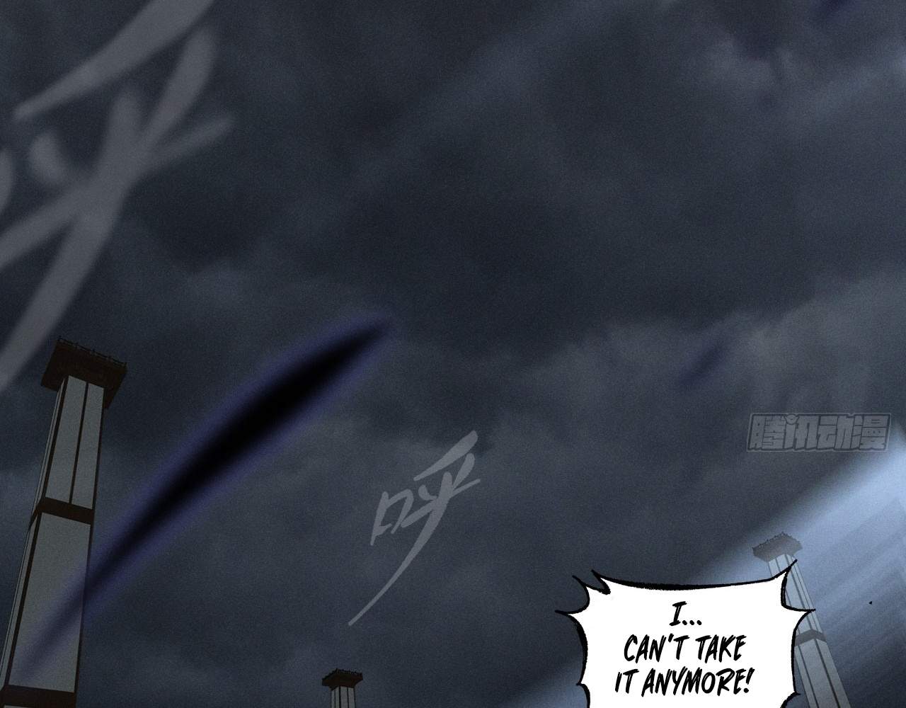 SINISTER IMMORTAL PATH Chapter 4 page 6