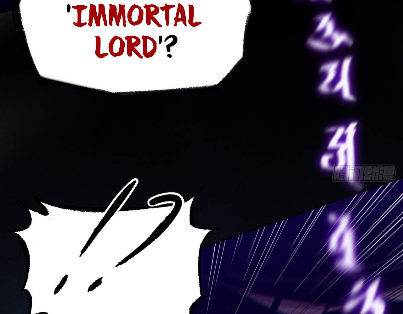 SINISTER IMMORTAL PATH Chapter 4 page 10