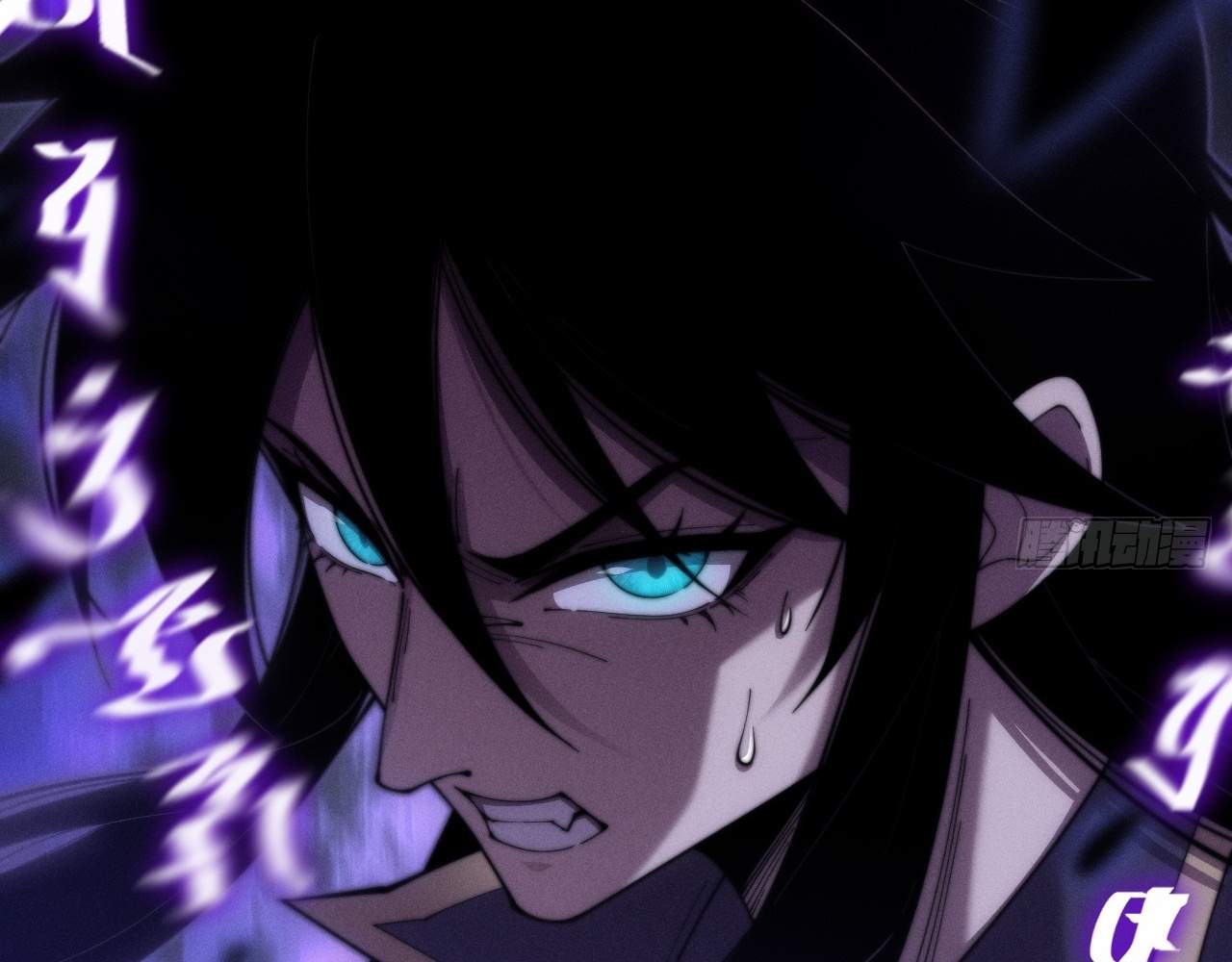 SINISTER IMMORTAL PATH Chapter 4 page 33