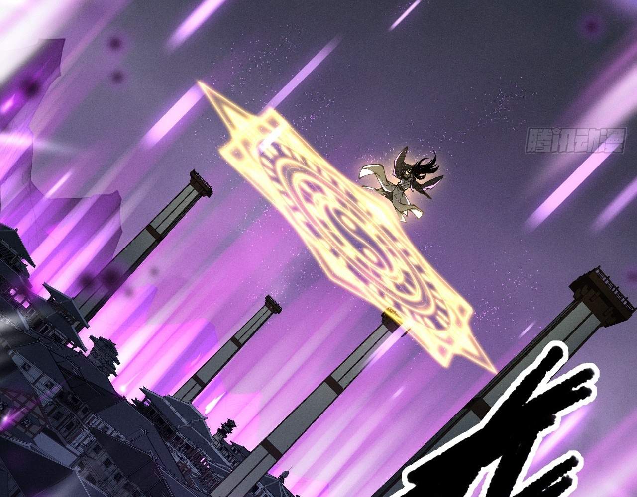 SINISTER IMMORTAL PATH Chapter 4 page 65