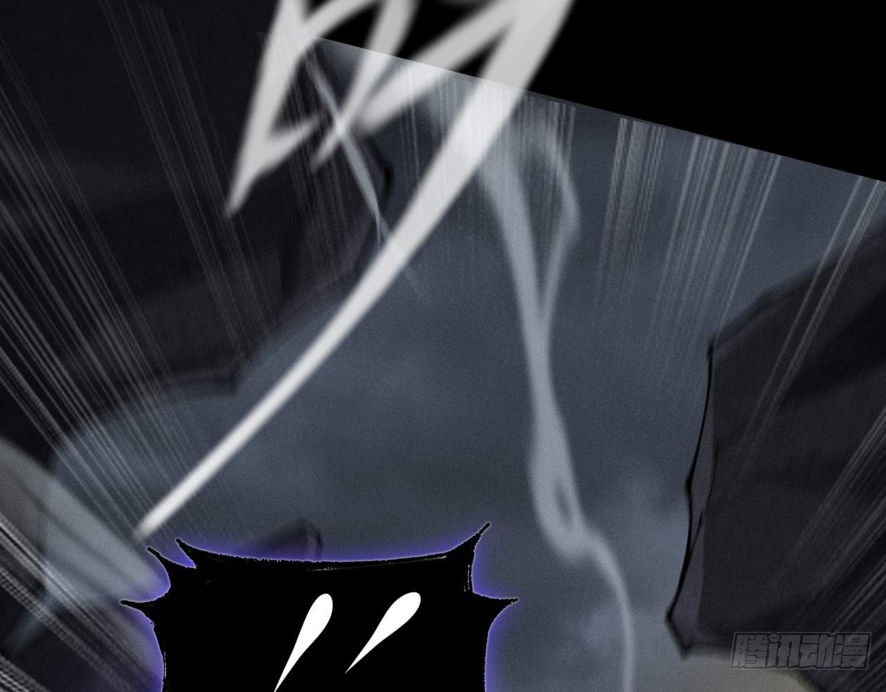SINISTER IMMORTAL PATH Chapter 4 page 68