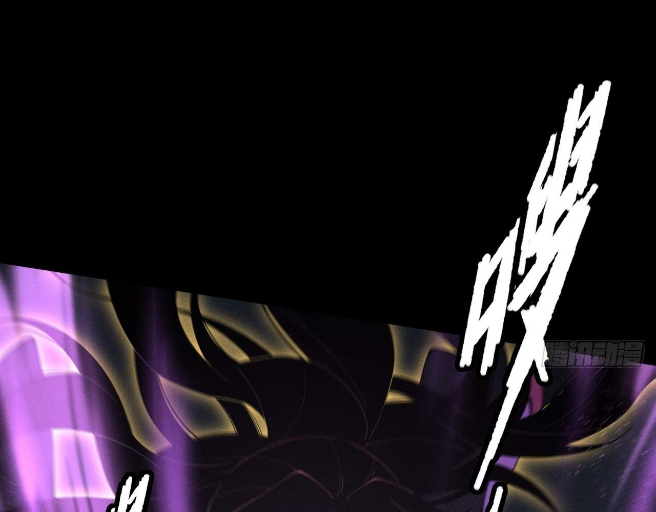SINISTER IMMORTAL PATH Chapter 4 page 74