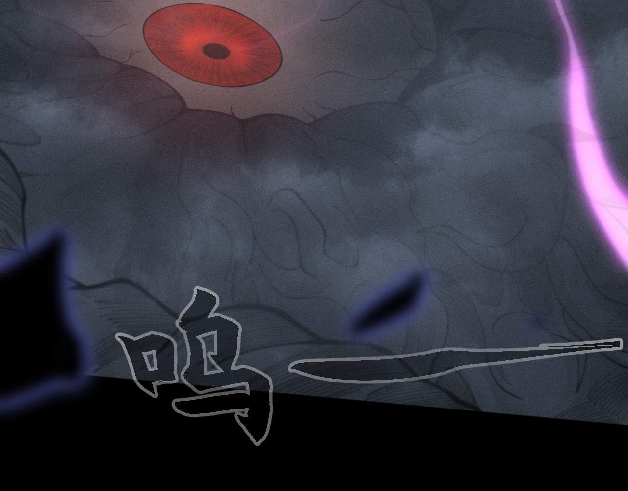 SINISTER IMMORTAL PATH Chapter 4 page 79