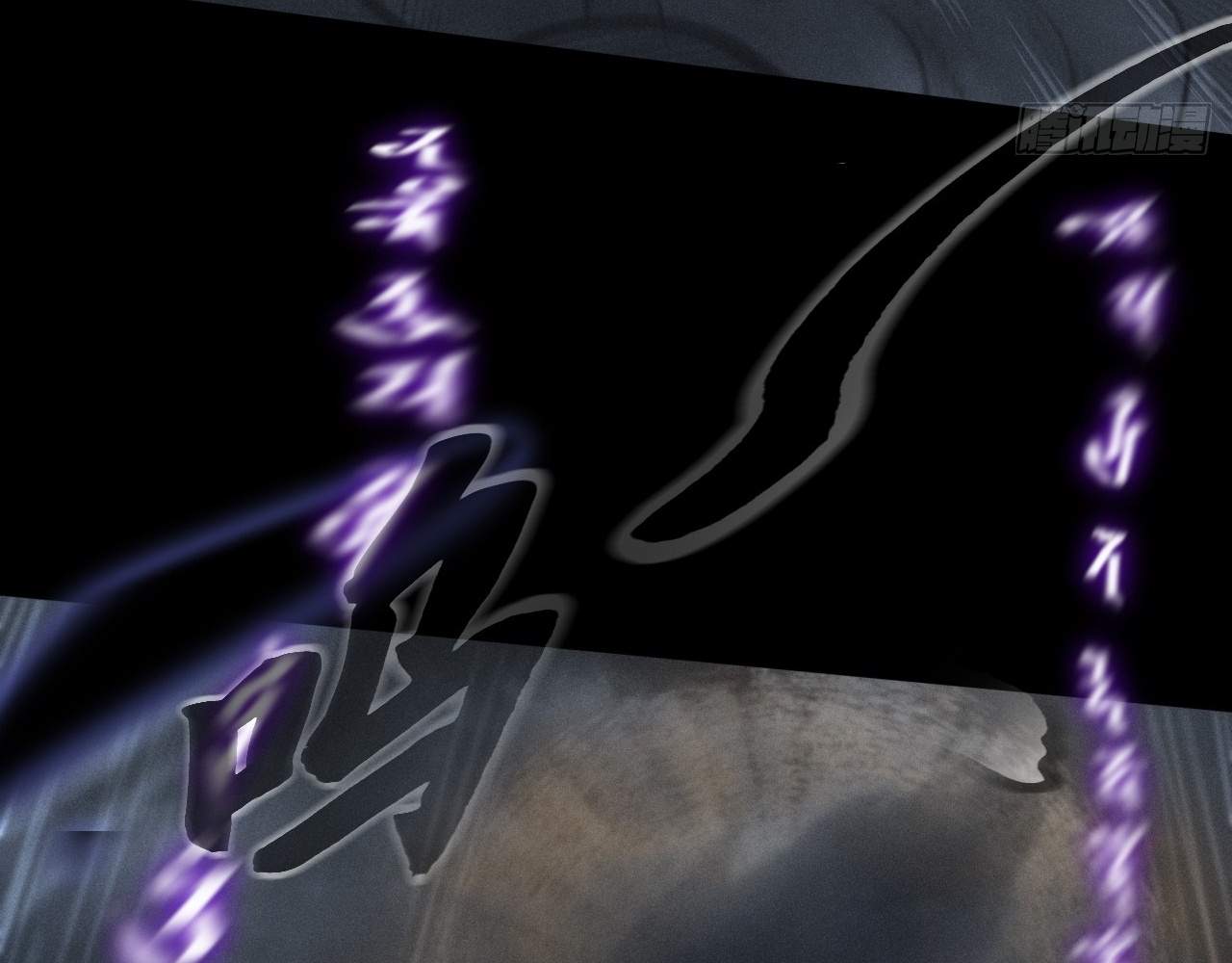 SINISTER IMMORTAL PATH Chapter 4 page 86