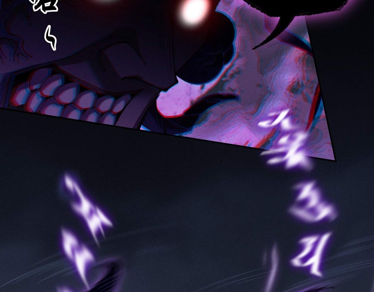 SINISTER IMMORTAL PATH Chapter 4 page 103